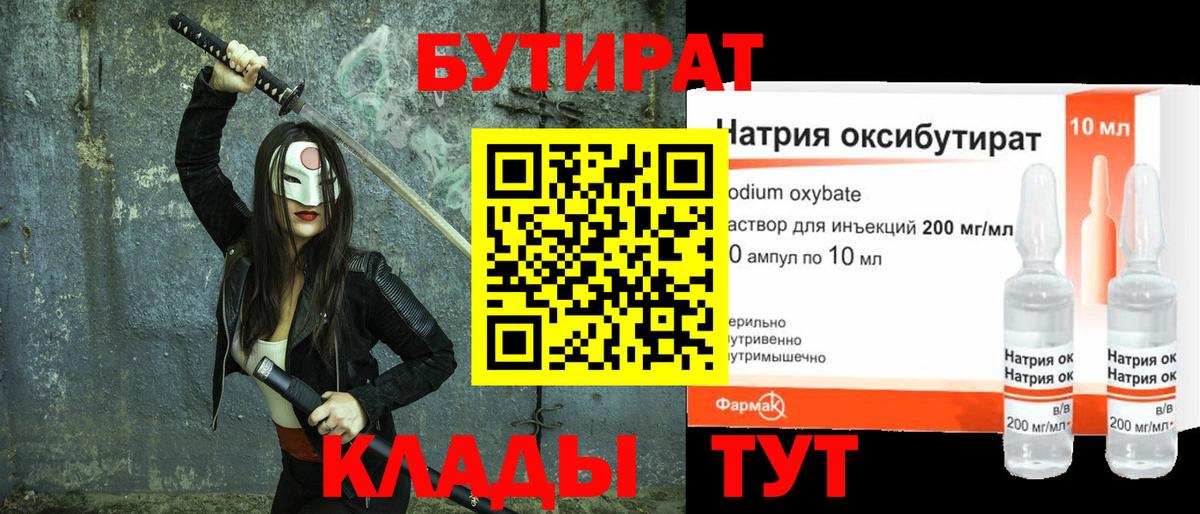 Конопля  Вход с VPN  КОКАИН  Меф МЯУ МЯУ кристаллы  Меф МЯУ МЯУ  Киров  ГАШ 