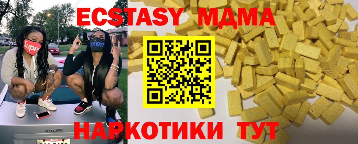 БУТИРАТ Киров