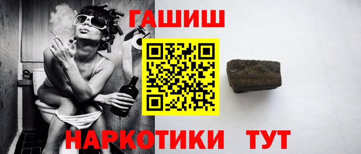 ГАШ убойный Киров