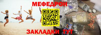 кристаллы Изобильный