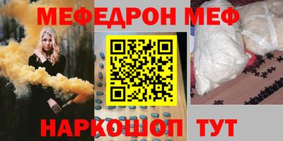 прущие крисы Ирбит