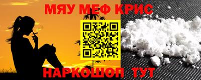 кристаллы Изобильный