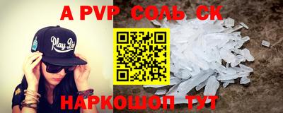 кристаллы Изобильный