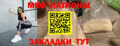 прущие крисы Ирбит