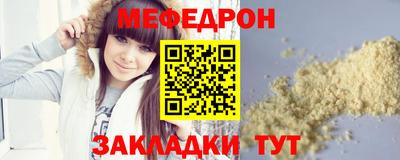 спиды Ипатово