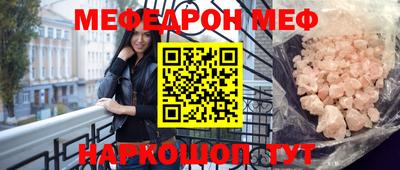 кристаллы Изобильный