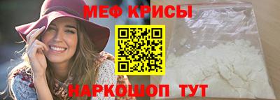 спиды Ипатово