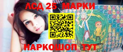 спиды Ипатово