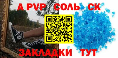 спиды Ипатово