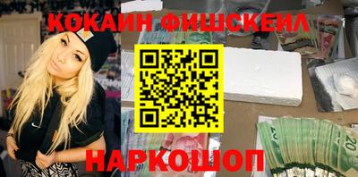 кристаллы Изобильный