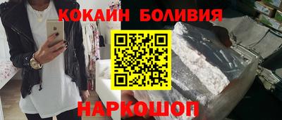 спиды Ипатово