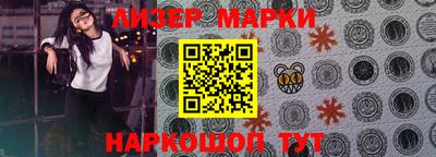 спиды Ипатово