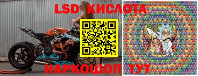 спиды Ипатово