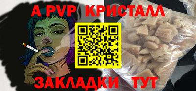 кристаллы Изобильный