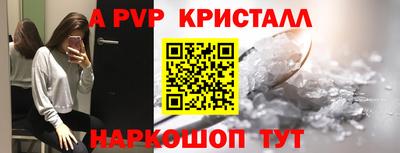 прущие крисы Ирбит