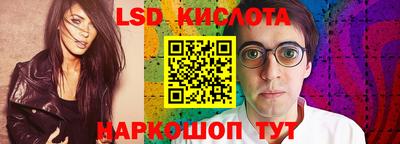 спиды Ипатово
