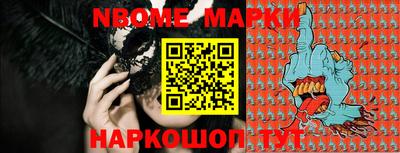 спиды Ипатово