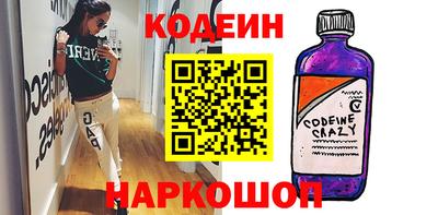 кристаллы Изобильный