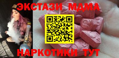 прущие крисы Ирбит