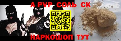 кристаллы Изобильный