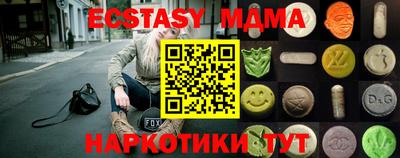 спиды Ипатово