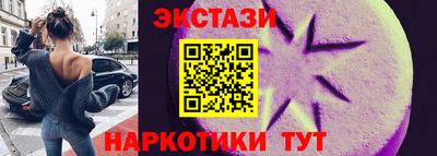 прущие крисы Ирбит
