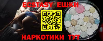 прущие крисы Ирбит