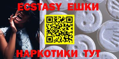 спиды Ипатово