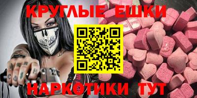 кристаллы Изобильный