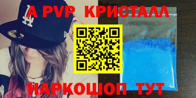 спиды Ипатово