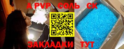 кристаллы Изобильный