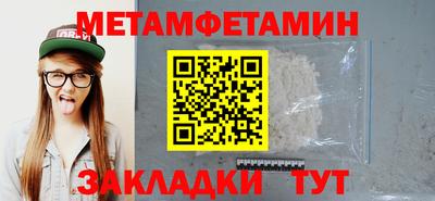 спиды Ипатово