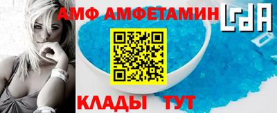 кристаллы Изобильный