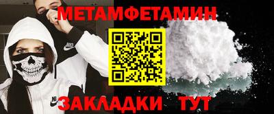 кристаллы Изобильный