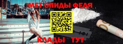 спиды Ипатово