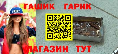 спиды Ипатово