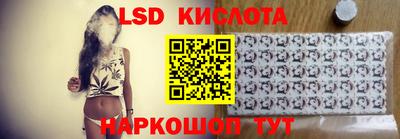 кристаллы Изобильный