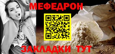 спиды Ипатово