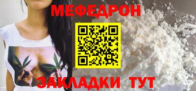 прущие крисы Ирбит