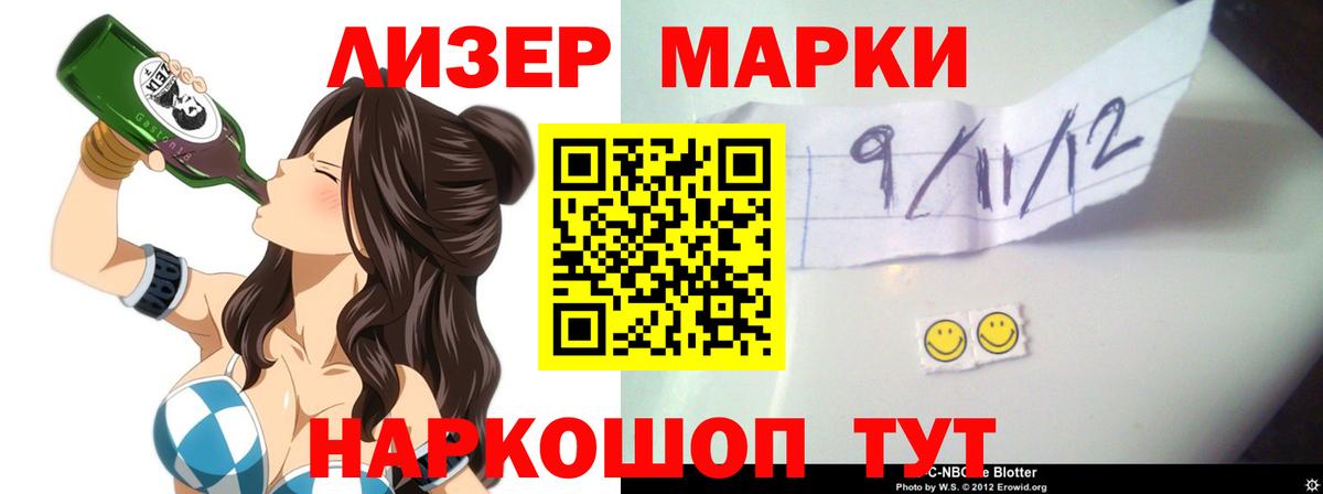 Лсд 25 экстази  Вход с VPN  Лсд 25 экстази кислота  Киров  Лсд 25 экстази кислота 