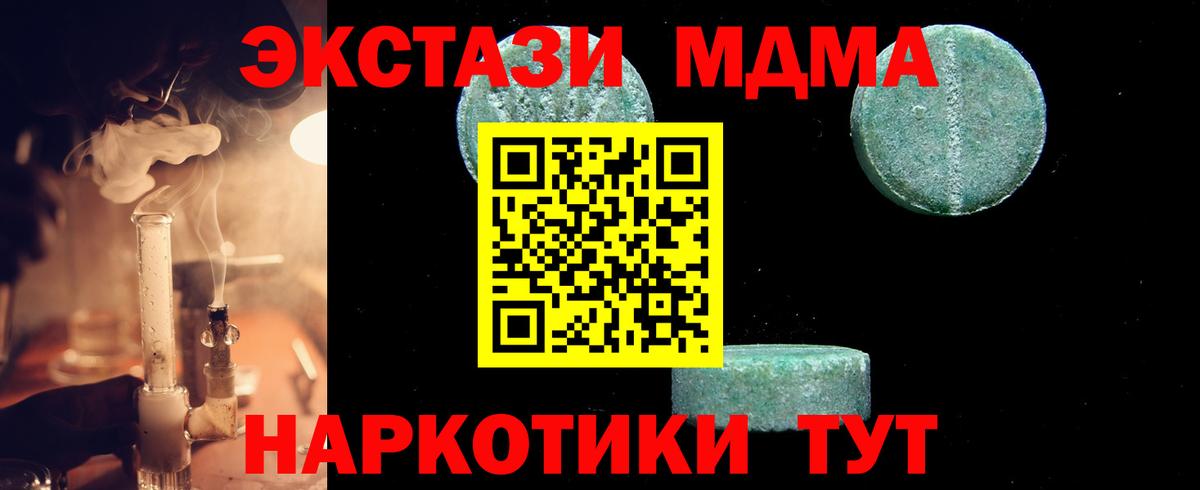 MDMA VHQ Киров