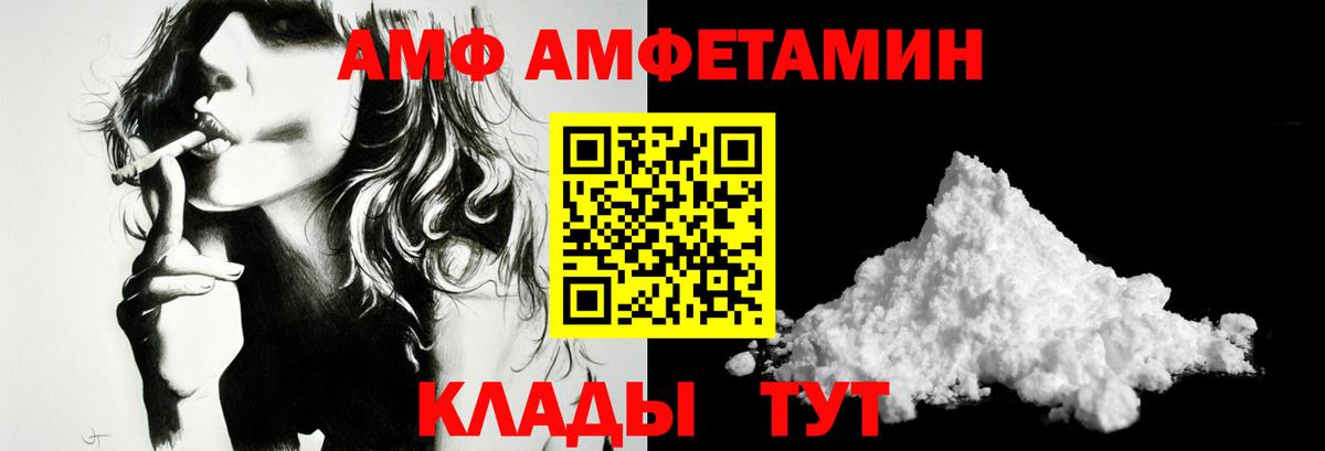 Метамфетамин  Вход с VPN  Метамфетамин мет  Киров  Метамфетамин мет 