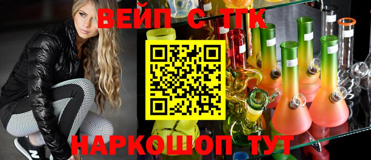 Дистиллят ТГК концентрат Киров