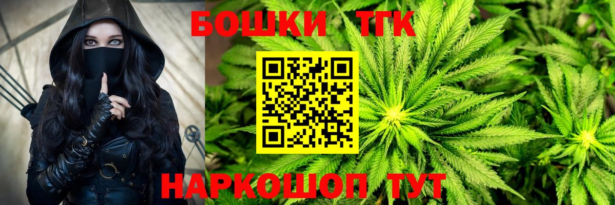 Канабис планчик Киров