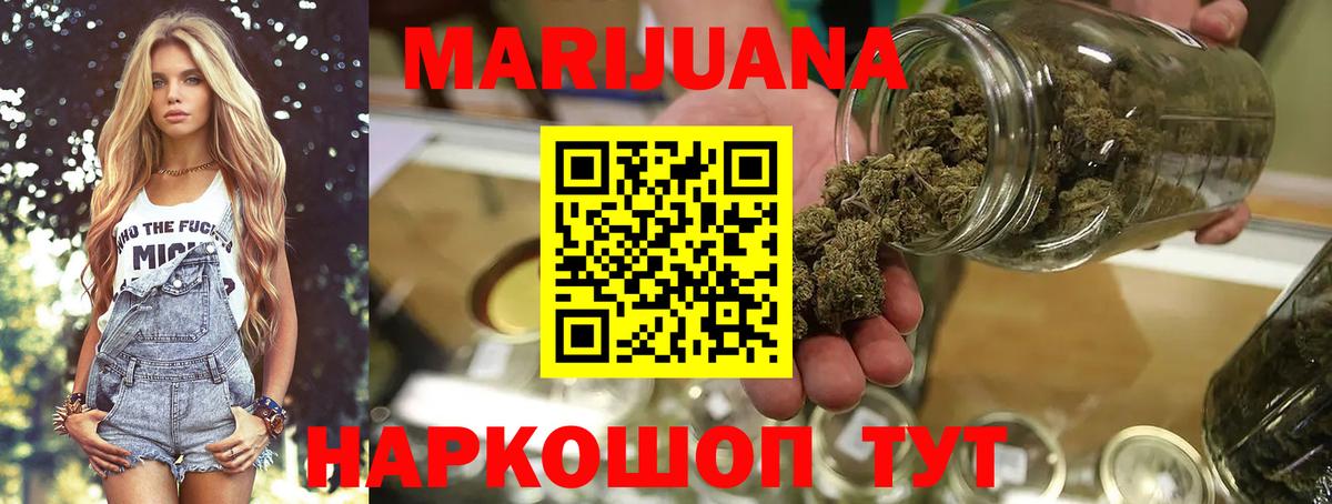 Киров  Каннабис LSD WEED  Вход с VPN  МАРИХУАНА SATIVA & INDICA  МАРИХУАНА MAZAR 